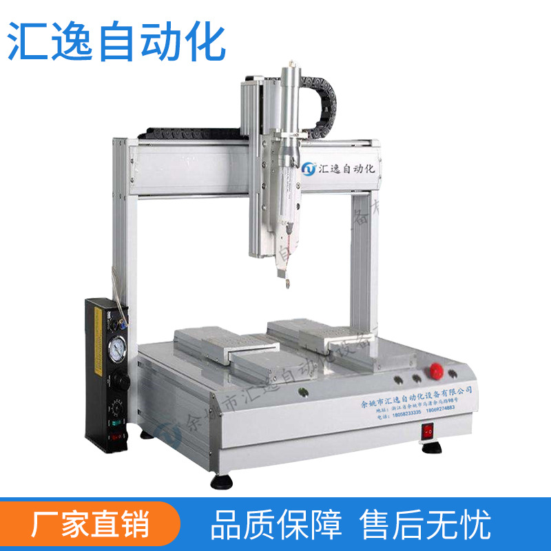 平臺式自動點(diǎn)膠 熱熔膠平臺式自動點(diǎn)膠機(jī) 自動打膠機(jī)