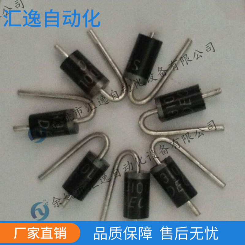 電阻成型機﹑LED成型機 針對電子產(chǎn)品進行加工
