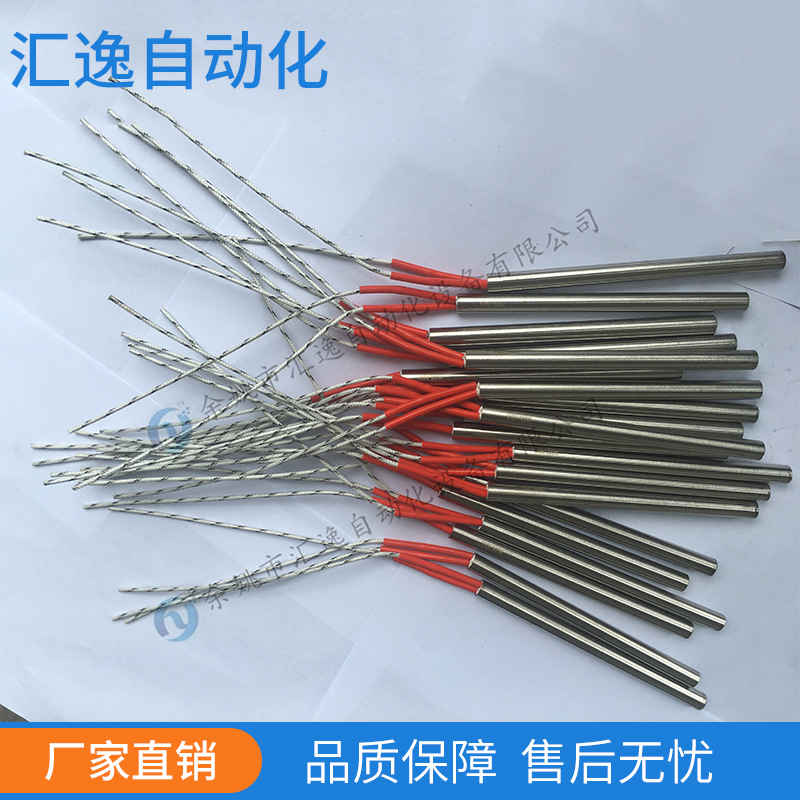 專(zhuān)業(yè)廠(chǎng)家直供 包裝機(jī)發(fā)熱管 品質(zhì)保證 值得信賴(lài)