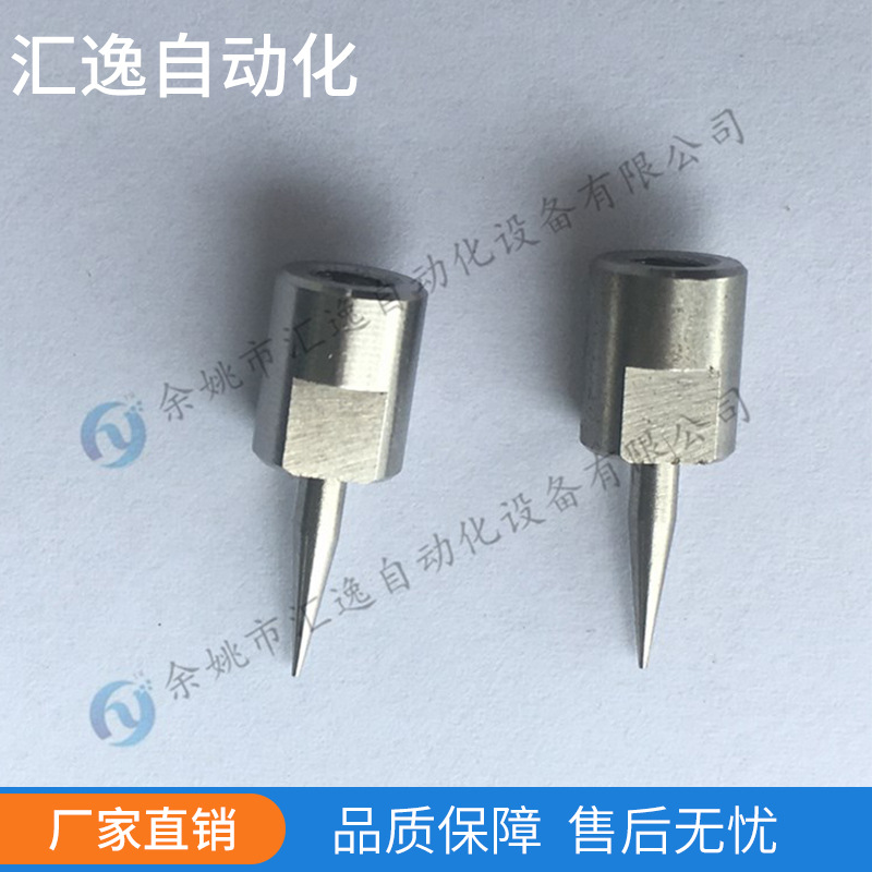 專業(yè)廠家直供 包裝機軌道頂針 品質(zhì)保證 做工精細