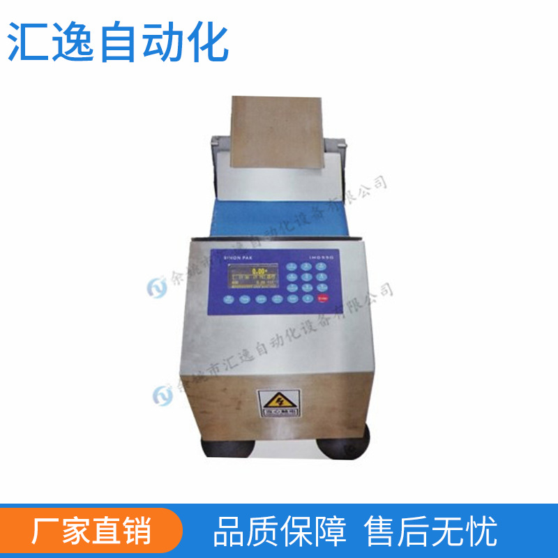 檢重秤 重量檢測(cè)機(jī) 自動(dòng)稱(chēng)重機(jī) 在線檢重稱(chēng) 稱(chēng)重篩選機(jī)
